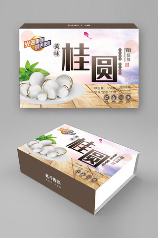 千库原创保健品包装箱