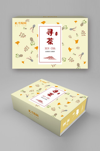 礼盒包装手提袋海报模板_千库网原创浅黄色小清新高端茶叶礼盒