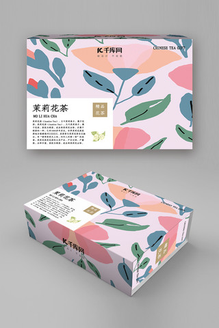 精品礼品海报模板_千库网原创粉色小清新高端茶叶礼盒