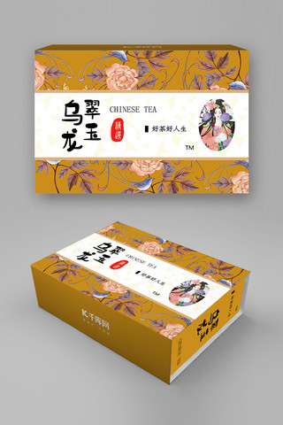 新年必备海报模板_千库网原创黄色富贵风高端茶叶礼盒