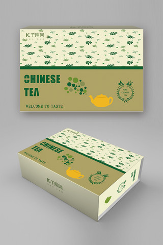 礼盒包装手提袋海报模板_千库网原创绿色小清新高端茶叶礼盒