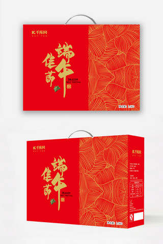 粽子包装盒海报模板_千库原创红色端午佳节食品包装礼盒