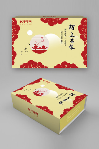 高档包装海报模板_千库网原创黄色中国风高档茶叶礼盒