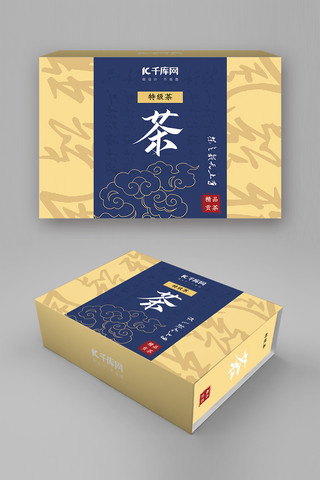 礼盒包装手提袋海报模板_千库网原创黄色中国风高档茶叶礼盒