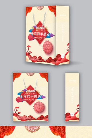 现代包装海报模板_千库原创红色喜庆手提袋包装