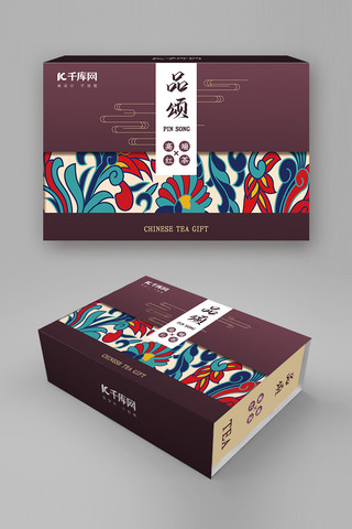 茶艺易拉宝海报模板_千库网原创紫色大气高档茶叶礼盒