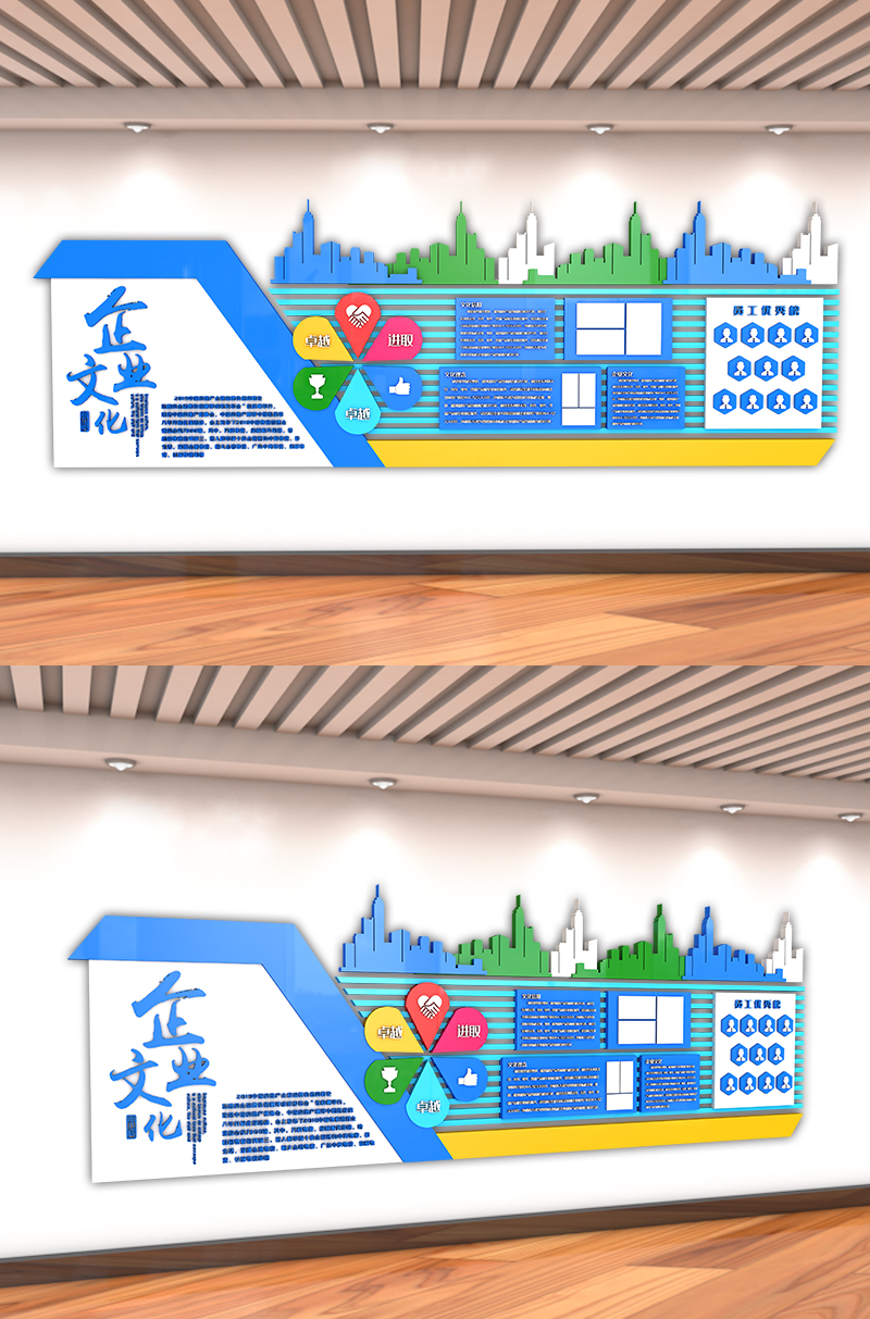文化墙海报模板_C4D大型3D立体企业文化墙