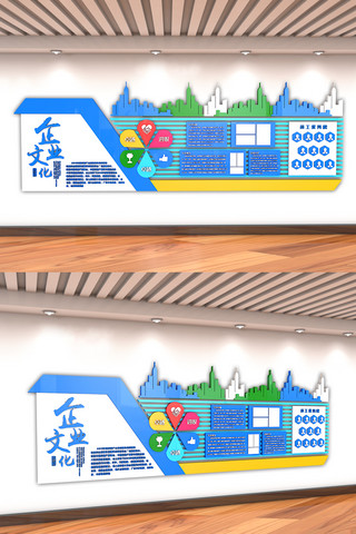 公司风采展示海报模板_C4D大型3D立体企业文化墙