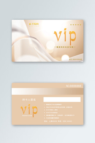 会员卡设计海报模板_千库原创金色高端大气通用vip会员卡
