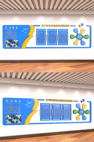 3d企业文化墙海报模板_C4D大型3D细节决定成败文化墙