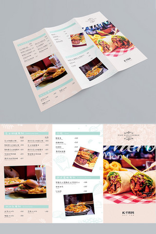 三折页菜单海报模板_高档饮品西餐三折页