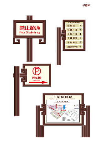 vi指示系统样机海报模板_导视系统指示牌样机风景区指示样机