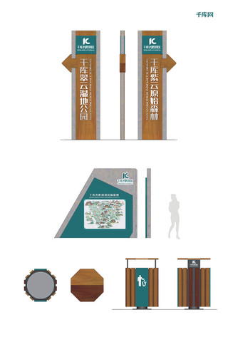 VI样机导视系统指示牌样机