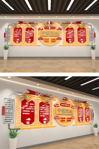 医院形象墙海报模板_医院中国风养生中式弘扬中医文化墙形象墙