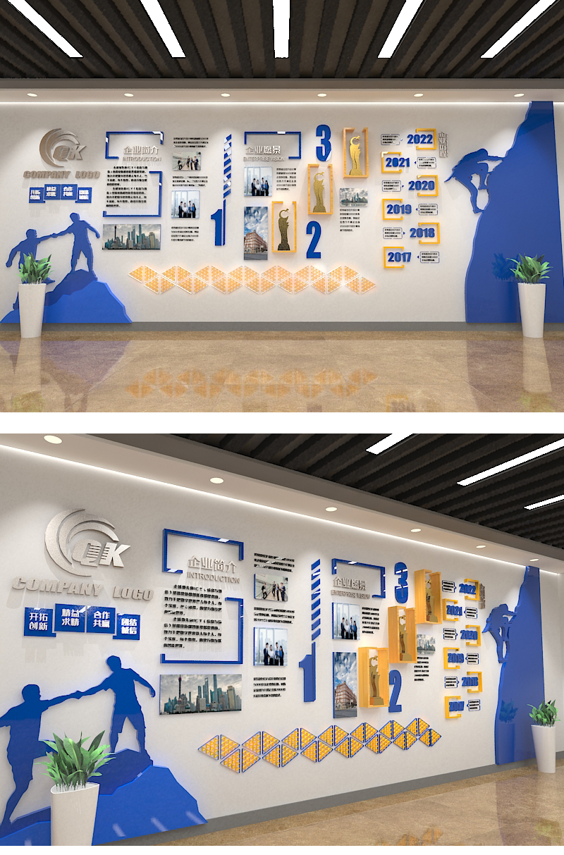 科技公司学校企业文化墙创意形象墙照片墙图片