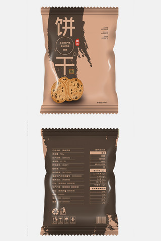 红糖杏仁曲奇海报海报模板_千库原创零食包装袋