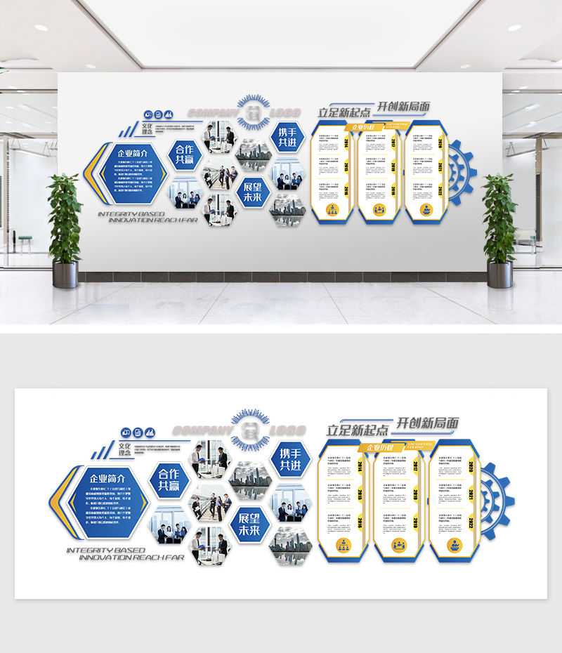 简洁文化墙样机展示图图片