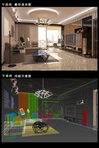室内家装效果图海报模板_现代简约家居客厅效果图
