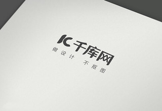 logo纸上样机海报模板_精美白色纸上商标样机