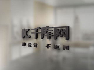 图标logo样机模板