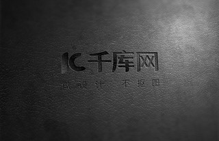 皮革logo智能贴图VI素材样机