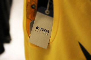 吊牌展示海报模板_黄色卫衣标签商标设计样机