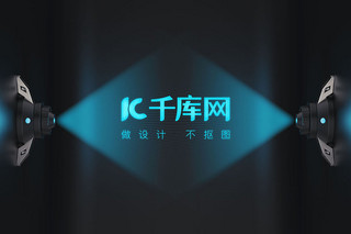 科技logo素材海报模板_蓝色科技商标样机展示