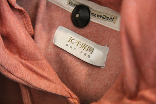 衣服标签商标样机展示设计模板