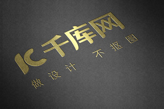 高端金色海报模板_高端金色logo样机展示素材