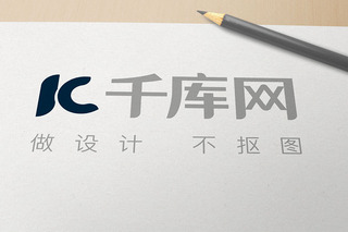 铅笔字效果logo样机素材智能贴图