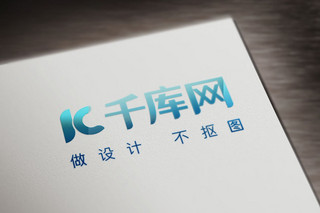 简洁蓝色logo样机展示