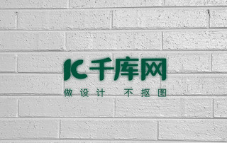 墙面LOGO标志贴纸样机