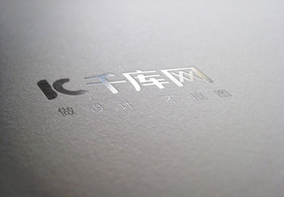 公司企业标志海报模板_烫银logo设计效果图智能贴图模版样机
