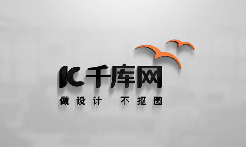 创意立体形象墙上logo贴图样机展示素材图片