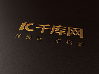 金色材质logo展示样机