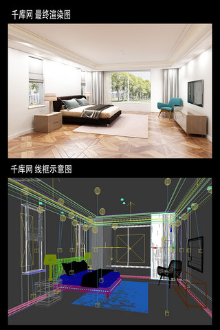 白天海报模板_室内设计白天卧室效果图