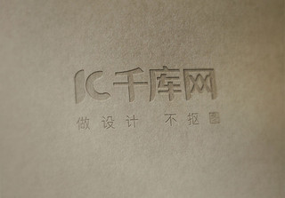 logo样机模版海报模板_时尚简洁皮质背景的logo展示样机