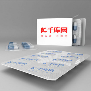 药瓶素材海报模板_胶囊药品盒展示包装样机