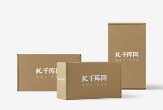 包装盒包装盒设计海报模板_三个包装盒样机展示