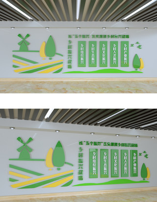 乡村美丽建设海报模板_C4D大型立体美丽新农村