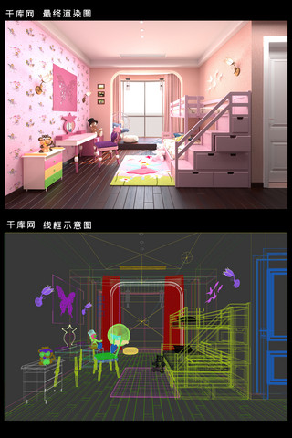 粉红色的儿童公主房效果图