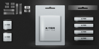 电池海报模板_电池类包装样机展示模版