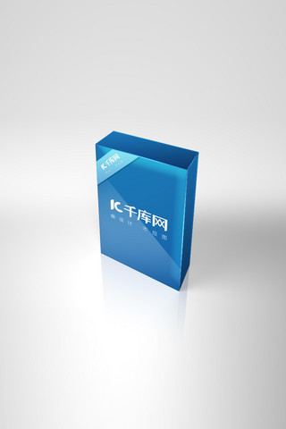 蓝色软件盒包装样机设计
