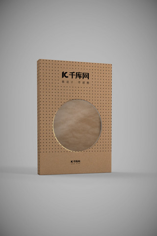牛皮镂空产品盒包装样机