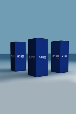 蓝色纸盒系列包装样机模版
