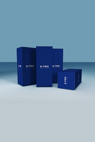 系列包装设计海报模板_蓝色纸盒系列包装展示样机模版