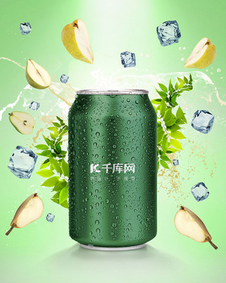 饮料罐样机海报模板_绿色常规易拉罐样机