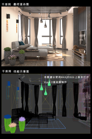 室内家装效果图海报模板_现代豪华客厅效果图