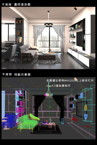 家装修效果图海报模板_简约的小客厅装修效果图