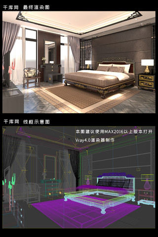 新中式家居背景海报模板_新中式家居卧室效果图